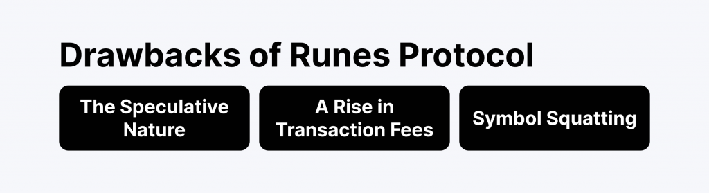 drawbacks of runes protocol